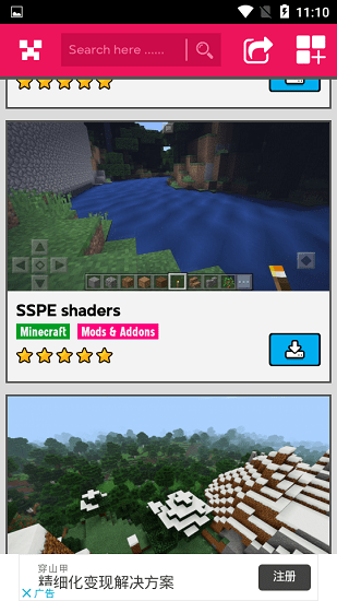 我的世界光追材质包(SHADER MODS)