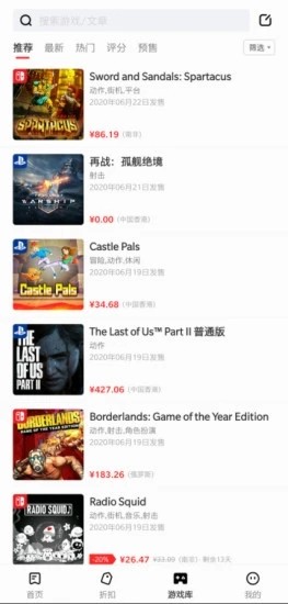 游戏动力app下载