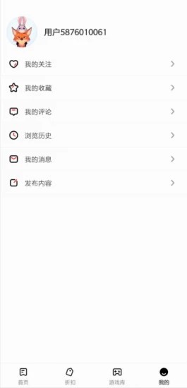 游戏动力app下载