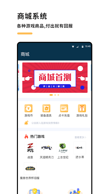 CGG游戏公会社区