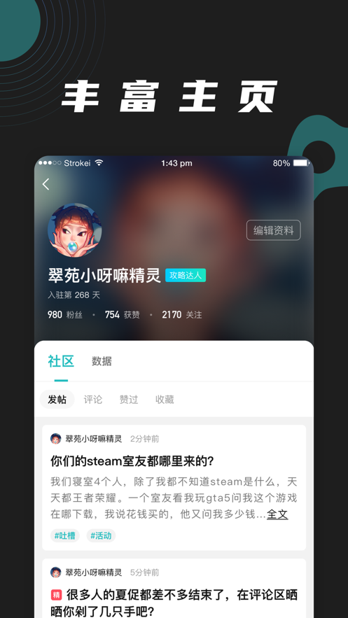 逐鹿电竞app