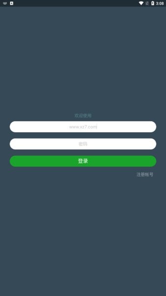 七友联机6app