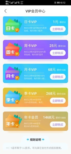 逗趣游戏app