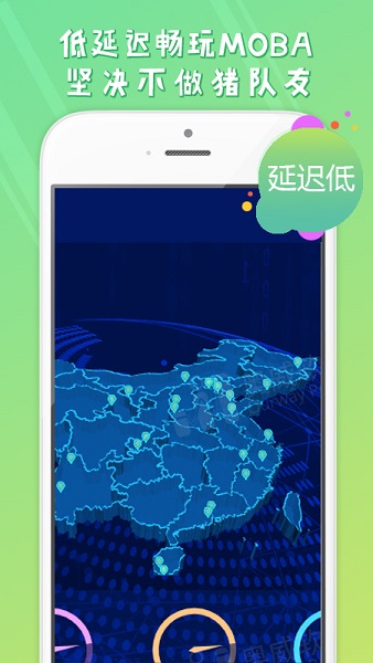 5G芝麻云游戏最新版