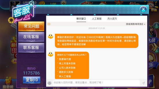 319游戏大厅