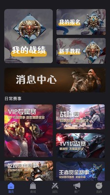 AK电竞app