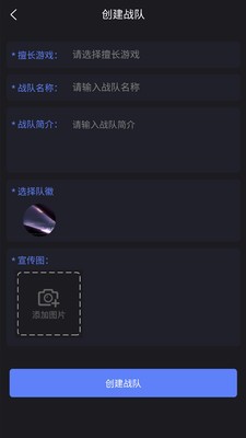 AK电竞app