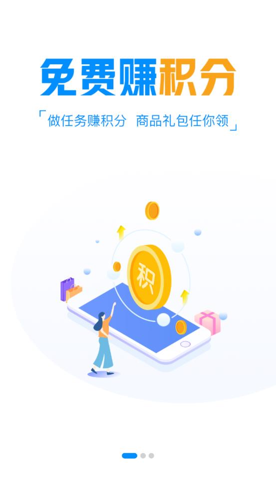 羔羊游app