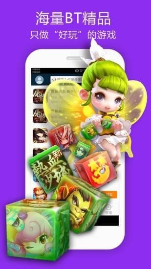 三象游戏app