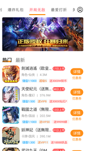 云上游戏平台