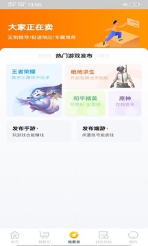 土豹子app