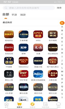 土豹子app