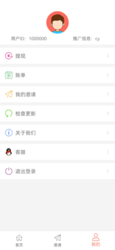 小游圈app