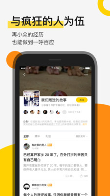 贪玩APP官方下载