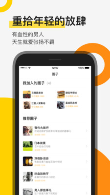 贪玩APP官方下载