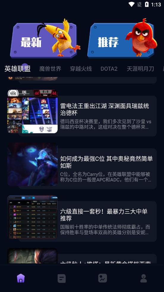 一元游戏攻略app下载