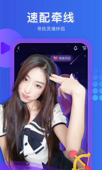 皮玩app