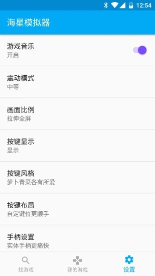 海量模拟器