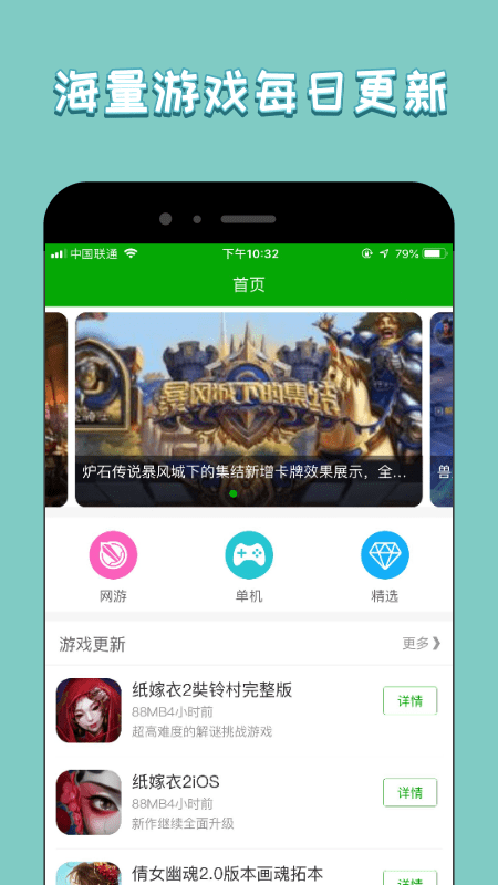 333游戏攻略app下载