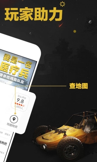 玩么手机版