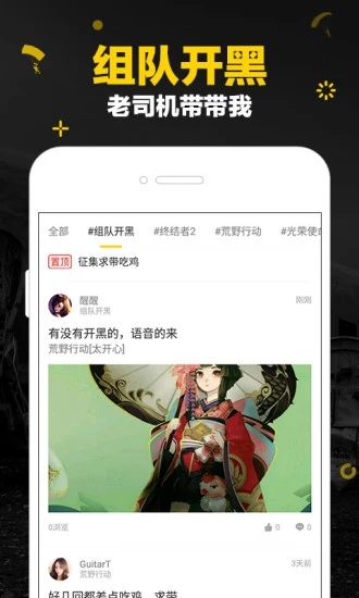 玩么手机版