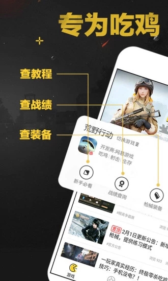 玩么手机版