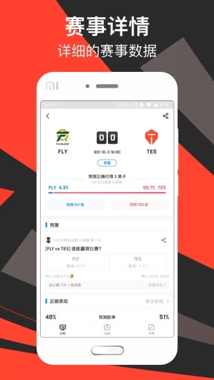 滔搏电竞app