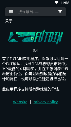 futbin21