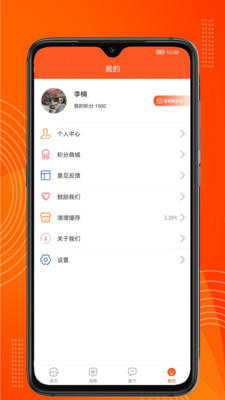 吉多游戏app下载