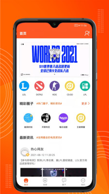 吉多游戏app下载