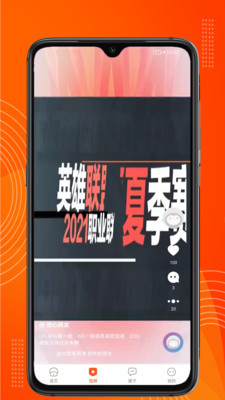 吉多游戏app下载