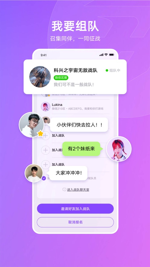全民秒开赛app