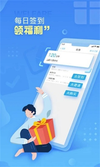 小悟云app下载