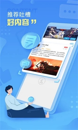 小悟云app下载