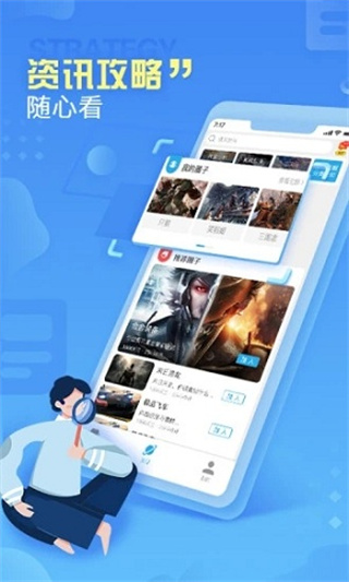 小悟云app下载