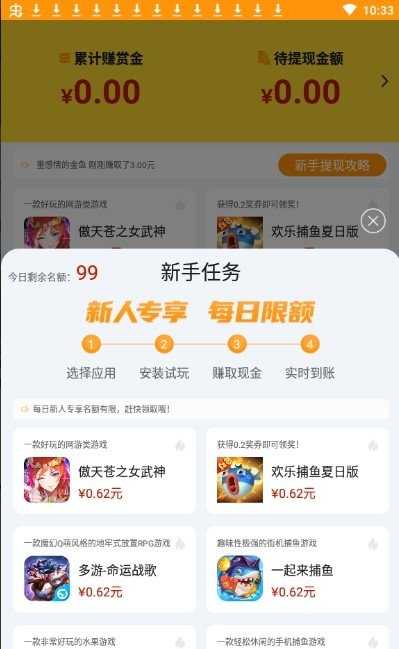 339乐园app