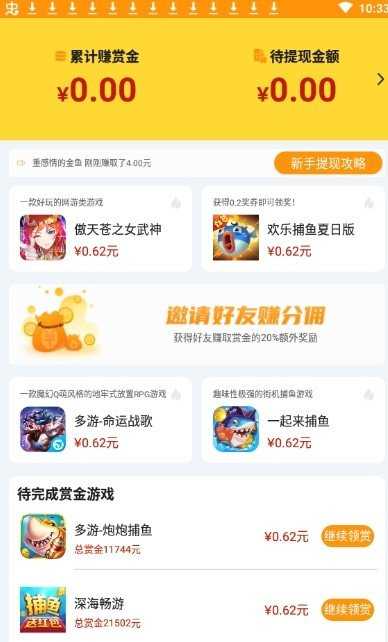 339乐园app