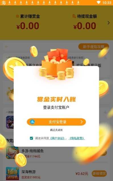 339乐园app