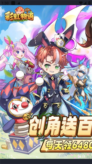 冷狐宝盒(冷月宝盒)