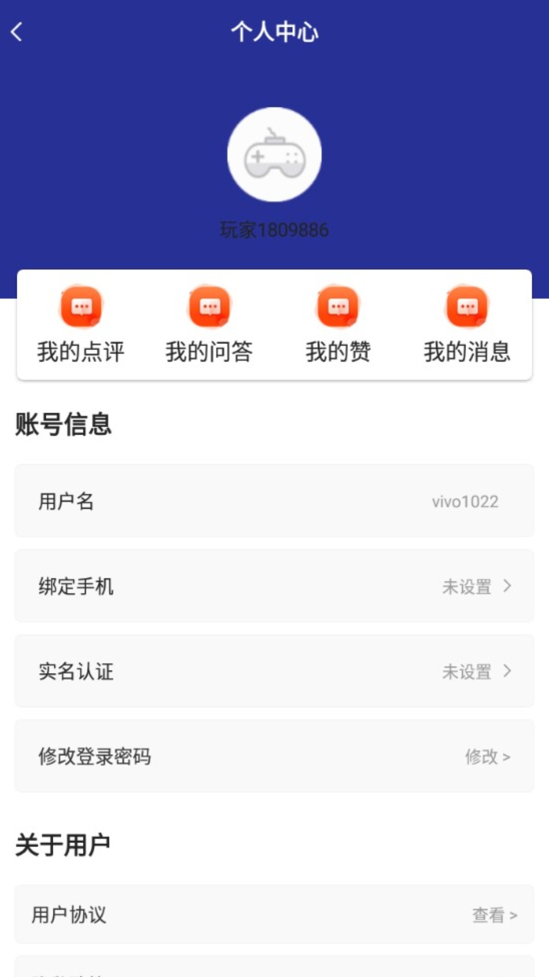 指间游戏交易(指尖游戏交易软件)