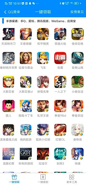 小玩意助手