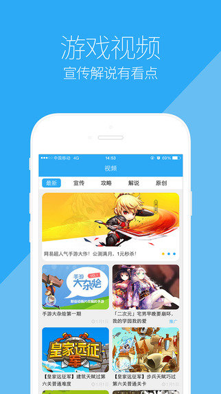 变态手游魔盒app下载