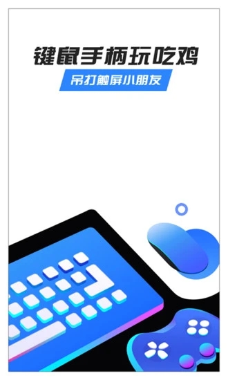 八爪鱼32位版本下载
