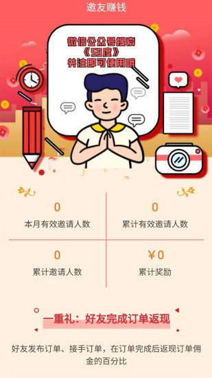 59度