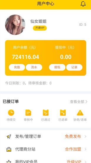 59度