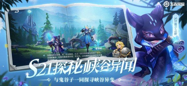 王者荣耀万能点券修改器工具2022