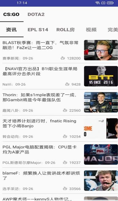 电竞之家app