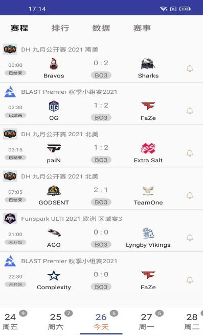 电竞之家app
