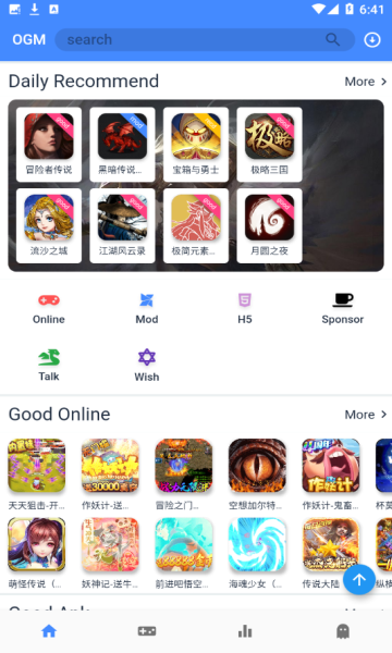 OGM折相思