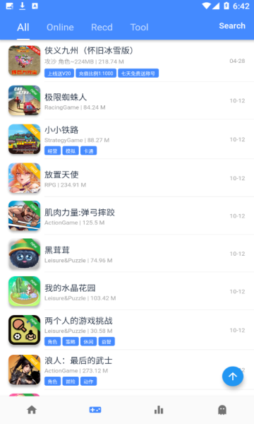 OGM折相思